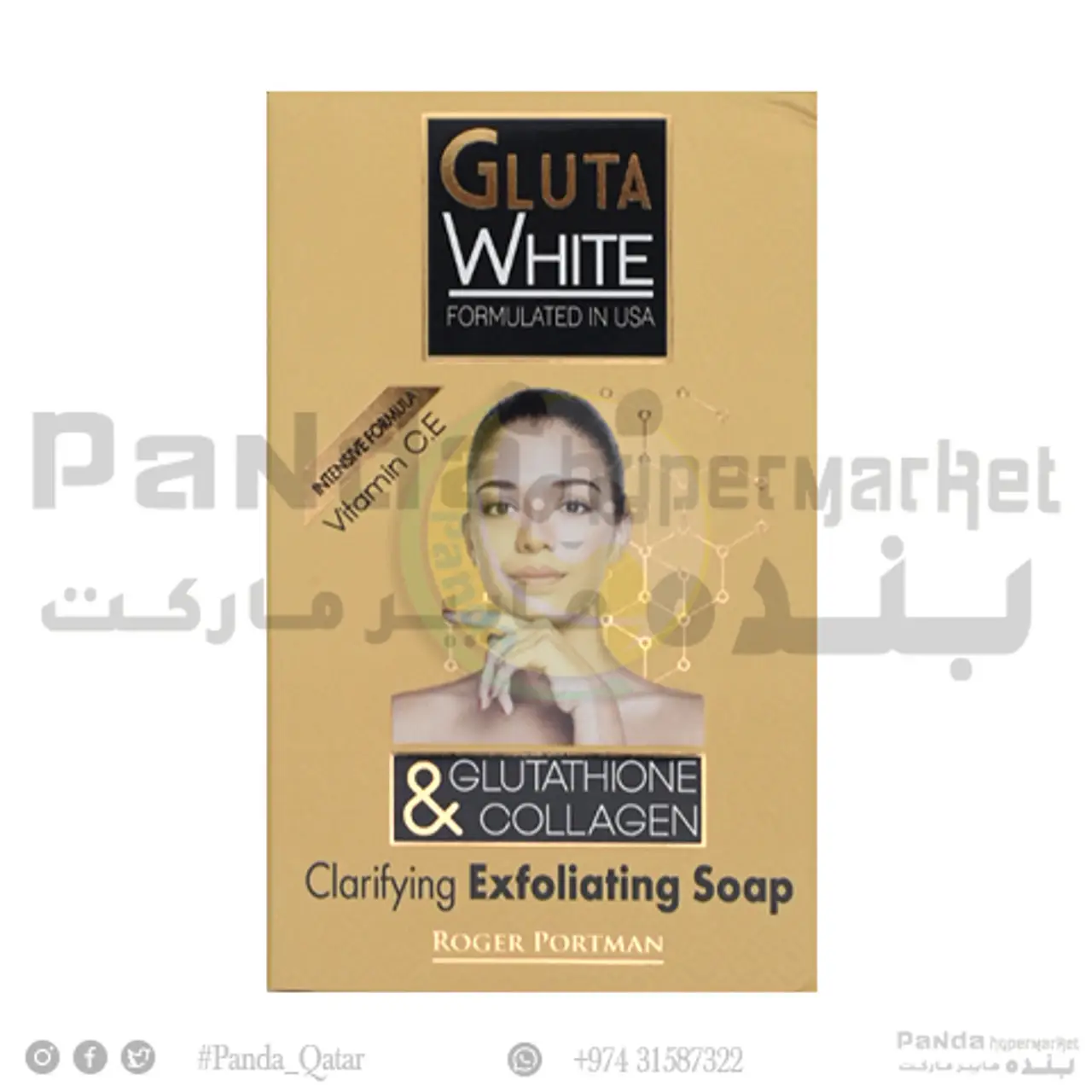 2026/01/wp-1768493721290.webp Gluta White Soap - Image 1